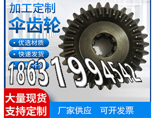 矿用链轮如何实用